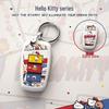 Key Cover for Changan CS75 Plus, Yidong CS35, and CS55 - Fits Third & Fourth Generation UIV Models