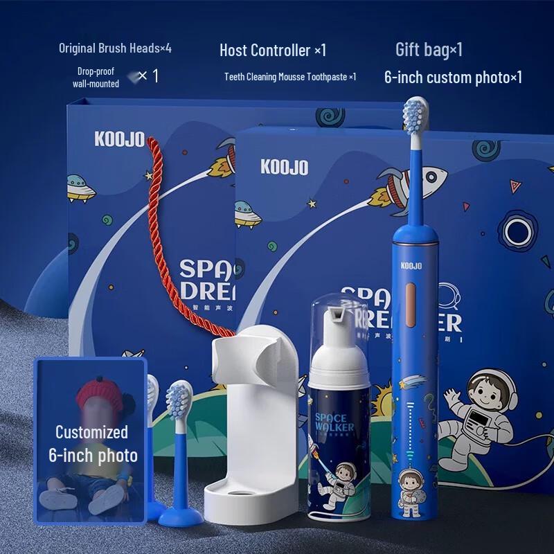 Xiang Le Mei Children s Electric Toothbrush Gift Set