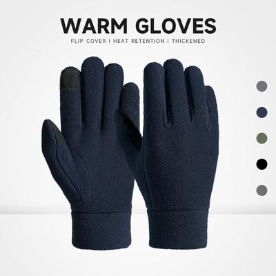 Winter Windproof Warm Gloves Men's Non-slip Microfiber Touch Screen High Elasticity Fleece Gloves Women