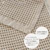 Bloom Imabari Towel Certified Large Bath Liege Waffle Made In 52 X 60 Terry Cloth Mat, Fabric, Washable, Hygienic, 100% Cotton, Japan, Cm, (Light
