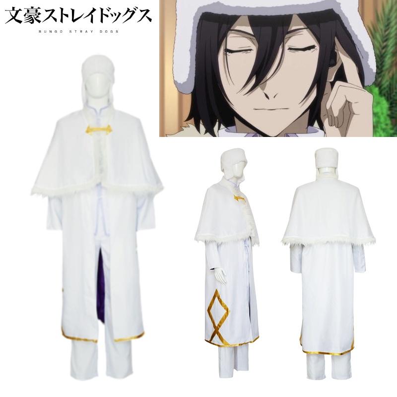 Stray Bungo Dogs Fyodor Dostoyevsky Anime Cosplay Costume Party Prop Set White