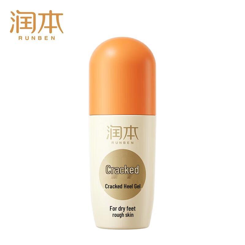 Runben Heel Crack Repair Cream
