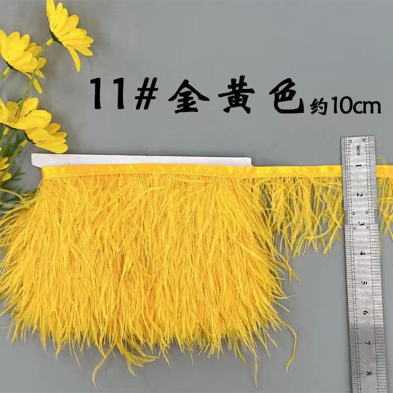 8-10 Ostrich Feather Cloth Edge Colorful Ostrich Hair Dress Performance Accessories Diy Decorative Material Feather Cloth Edge