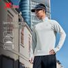 Quick-Dry Half-Zip Long Sleeve Running T-Shirt