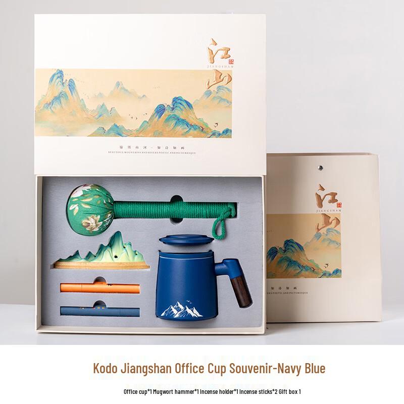 Jiangshan Ceramic Office Cup Gift Set