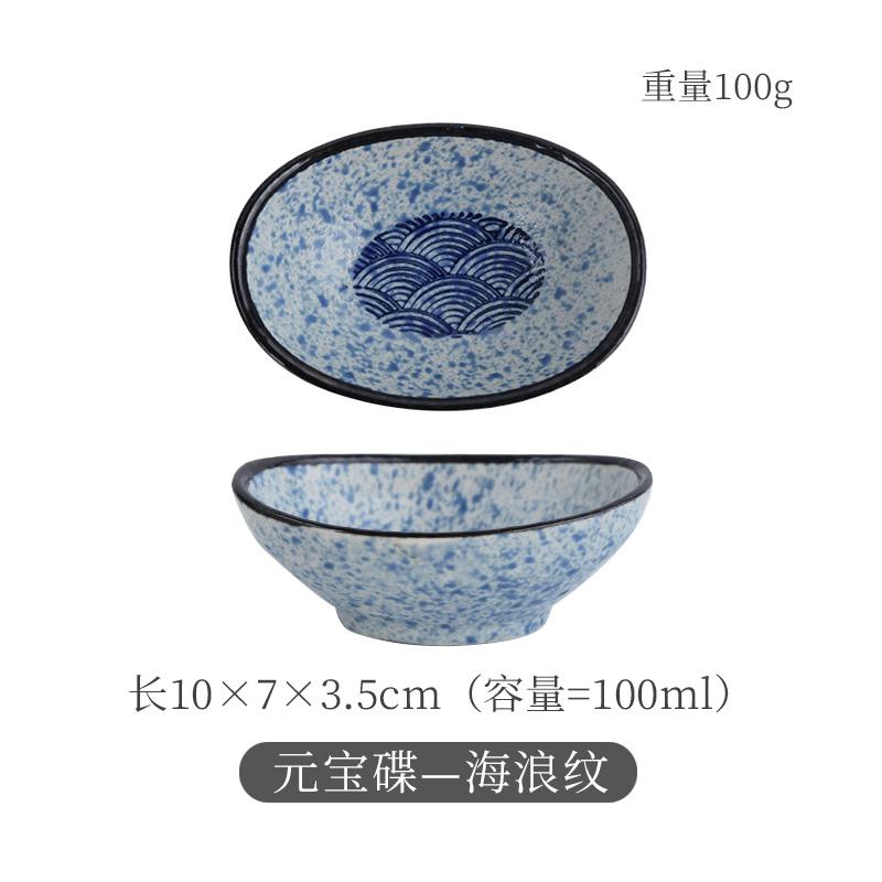 Ceramic Dim Sum Dish 100ML Japanese Retro Style Snack Bowl Household Creative Oval Hot Pot Dipping Sauce Plate Kitchen Utensils
