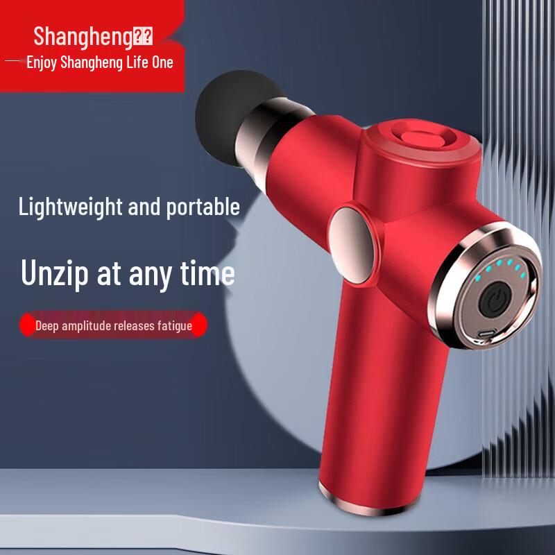 

Shangheng Fascia Gun Muscle Massager