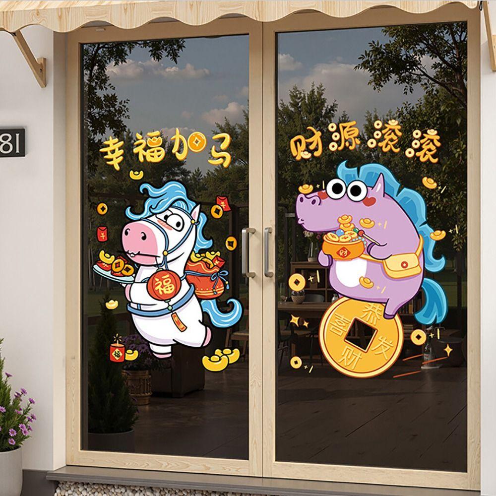 Electrostatic Chinese New Year Window Stickers Multicolor Shopwindow Dtickers  Auspicious Ornaments