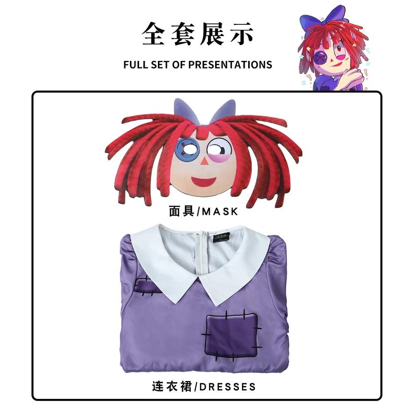Qq34The Amazing Digital Circus Jax Pomni