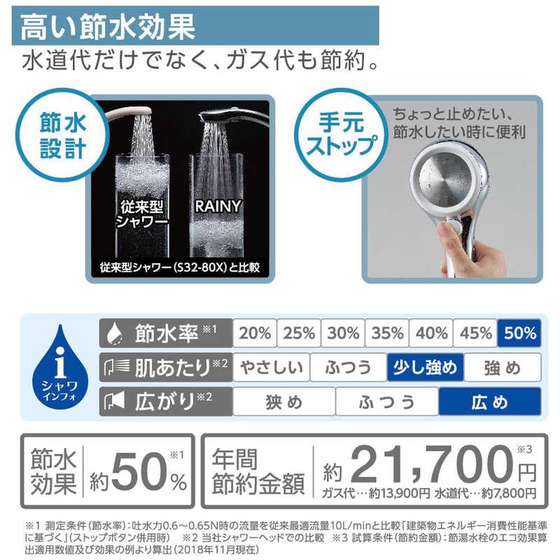 Sanei Shower Head Water-Saving "Rainy Metallic" NS313-81XA-CD