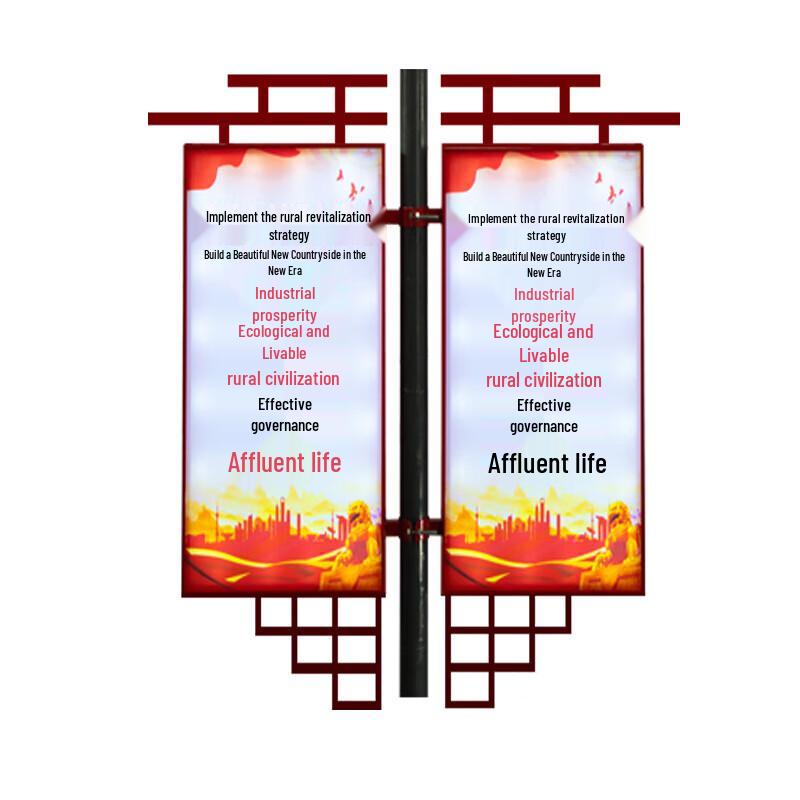 Outdoor Light Pole Hanging Banner