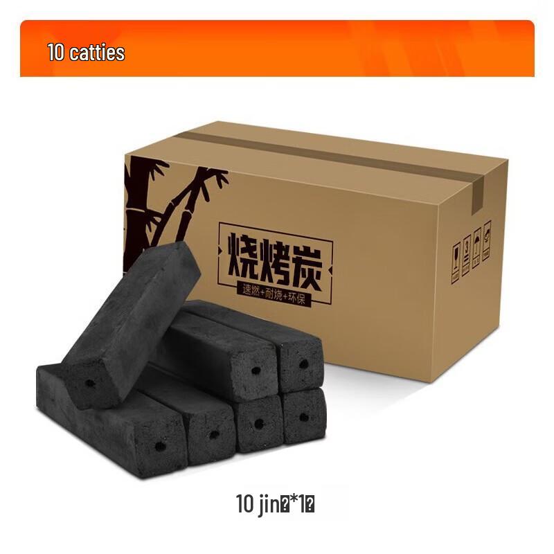 Smokeless Bamboo BBQ Charcoal