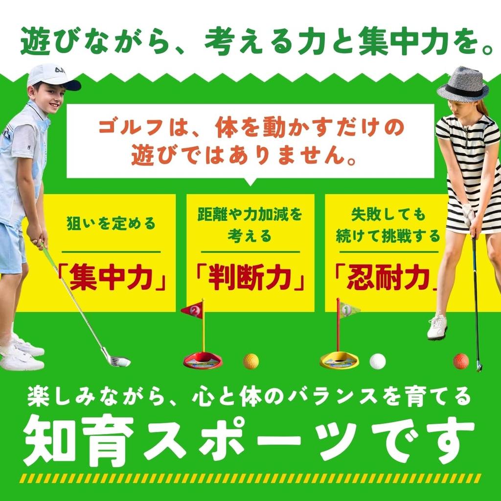 SALUDABLE Golf Club Set for Kids - Toy Set with Putter, Practice Game, and More