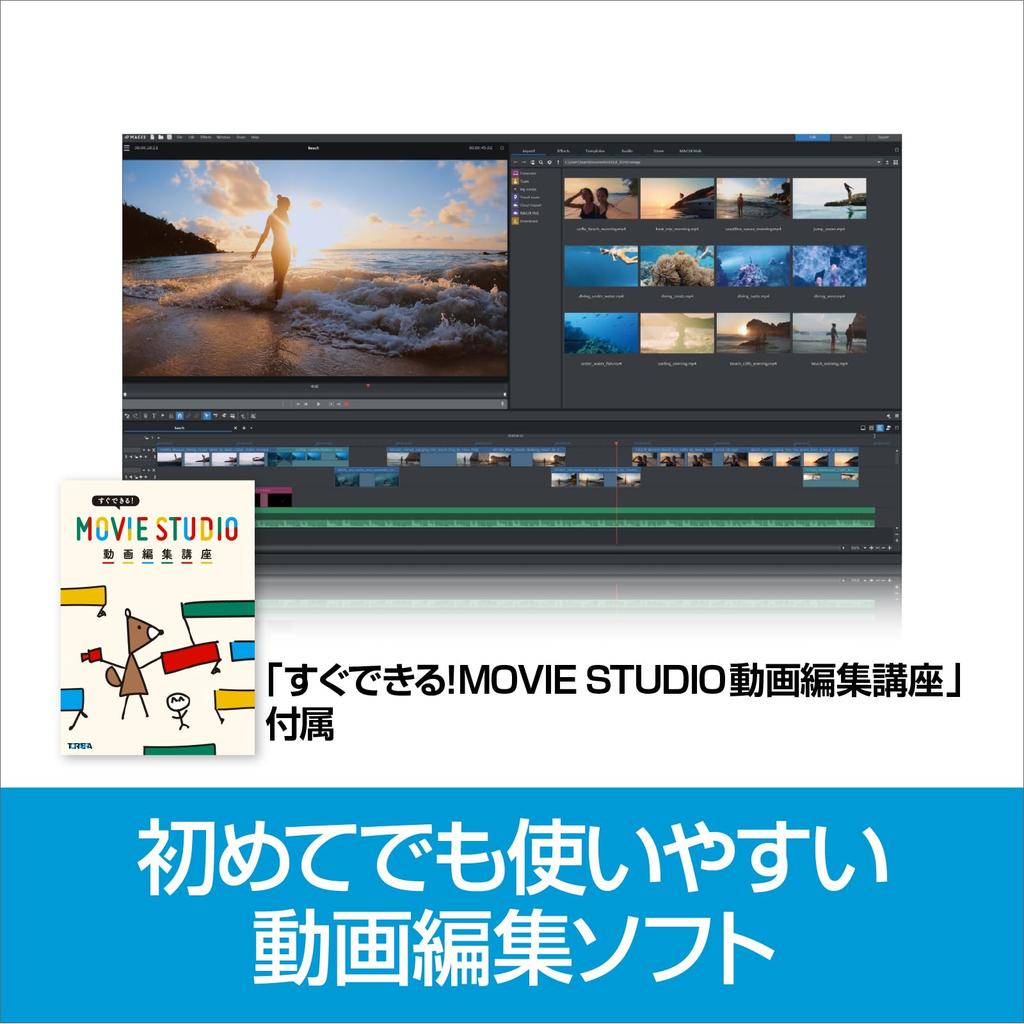 SourceNext Movie Studio 2024 Platinum Video Editing Software Windows Compatible (latest Version) (package Version)