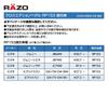 CARMATE Car Pedal Set for Suzuki Jimny and Every AT Vehicles RAZO Cross Edition Pedals AT3 RP153