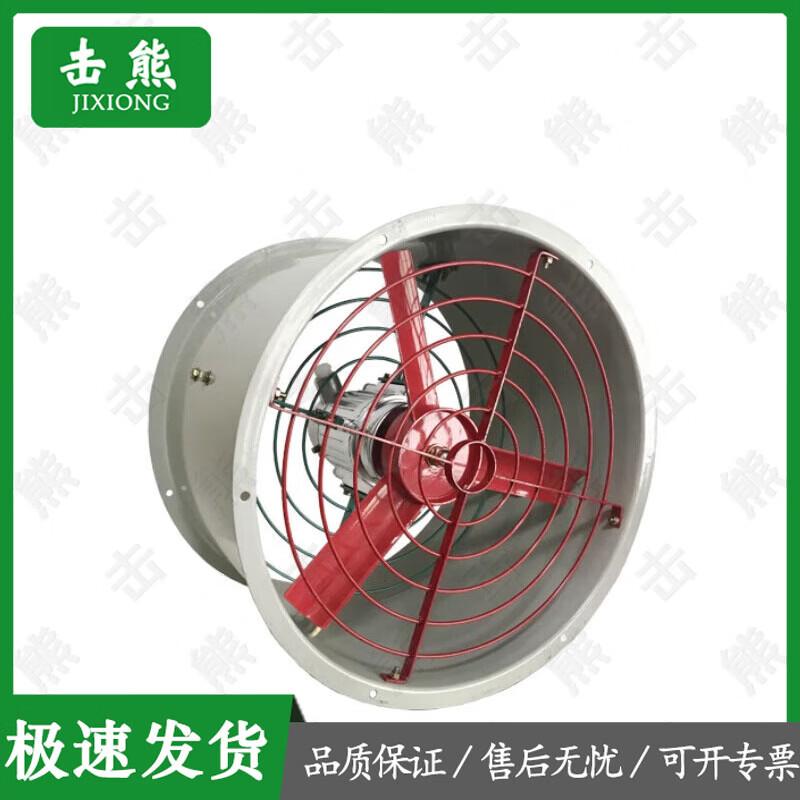 Jixiong Rescue Explosion-Proof Axial Flow Fan
