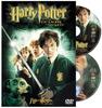 DVD  - Harry Potter and the Secret Room Sp Japan Movies & DVD Used