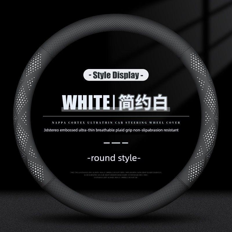 Steering Wheel Cover, Non-Slip, Sweat-Absorbent, Ultra-Thin, Round D-Shaped, Breathable, Universal for All Seasons, Genuine Leather, for Men and Women
