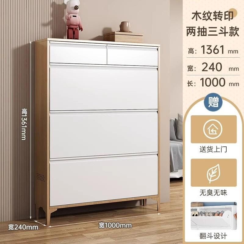 Household Shoe Cabinet, Steel Entrance, Large-capacity Flip-top Shoe Rack, Space-saving, Narrow Storage Organizer