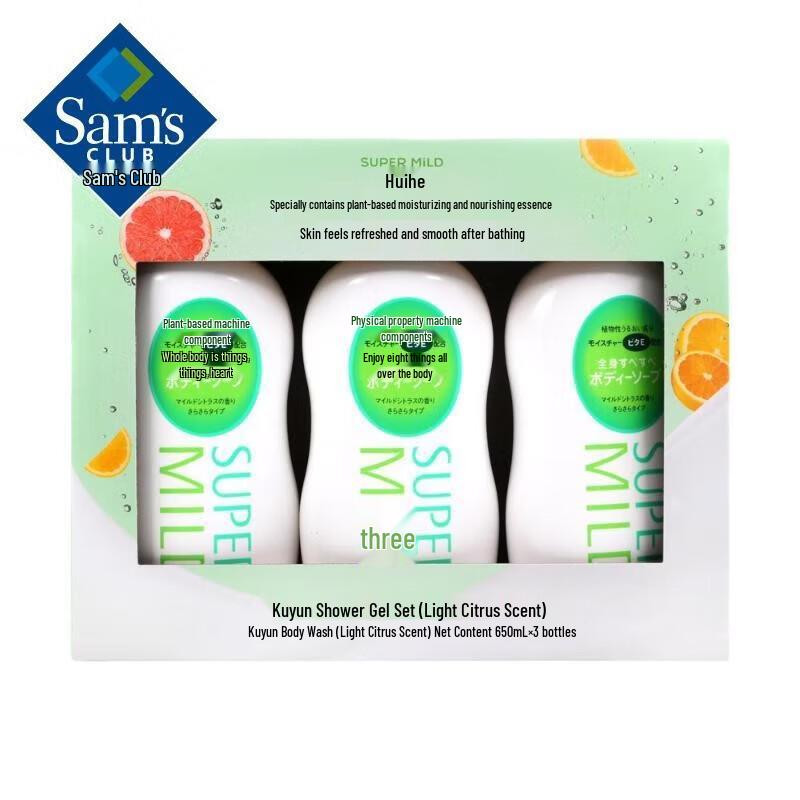 SUPER MiLD Citrus Scent Shower Gel