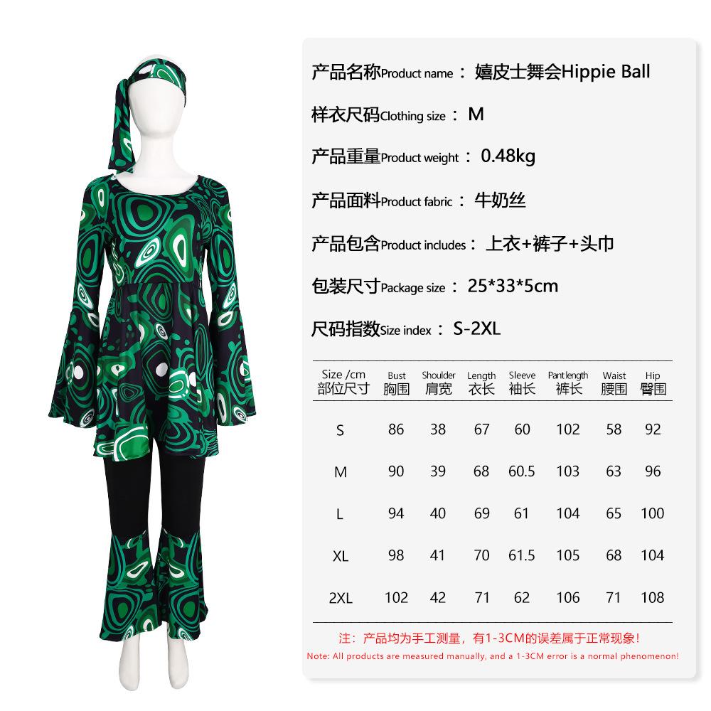 Hippie Costume Halloween Hip Hop Cosplay Masquerade Ball Stage Performance