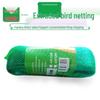 One-Way Extrusion Monofilament Anti-Bird & Anti-Hail Net for Agriculture and Horticulture