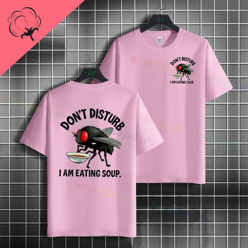 Unisex Unisexs Funny Do Not Disturb Bear Graphic Tshirt 100 Cotton Short Sleeve Round Neck Fashion Casual Tshirt