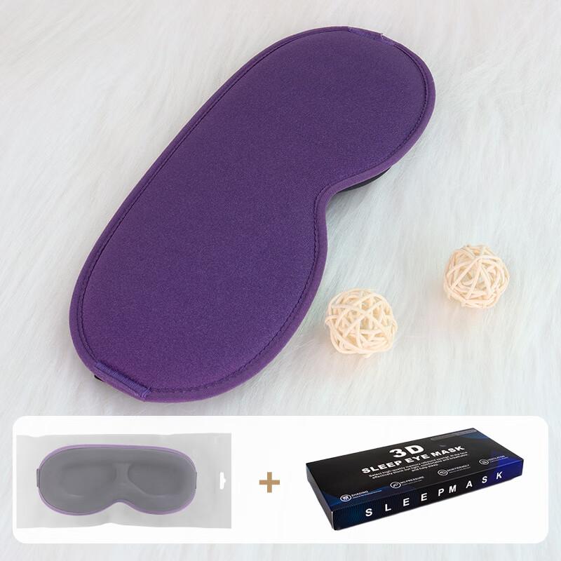 Puyuan Pressure-Free Sleep Eye Mask