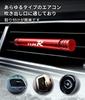 Typ R Custom Auto Luft Klimaanlage Neuer Typ R Custom Metall Luftausströmer 5 Austauschbare Düfte Schön und Stilvoll Innenraum Zubehör Lufterfrischer,