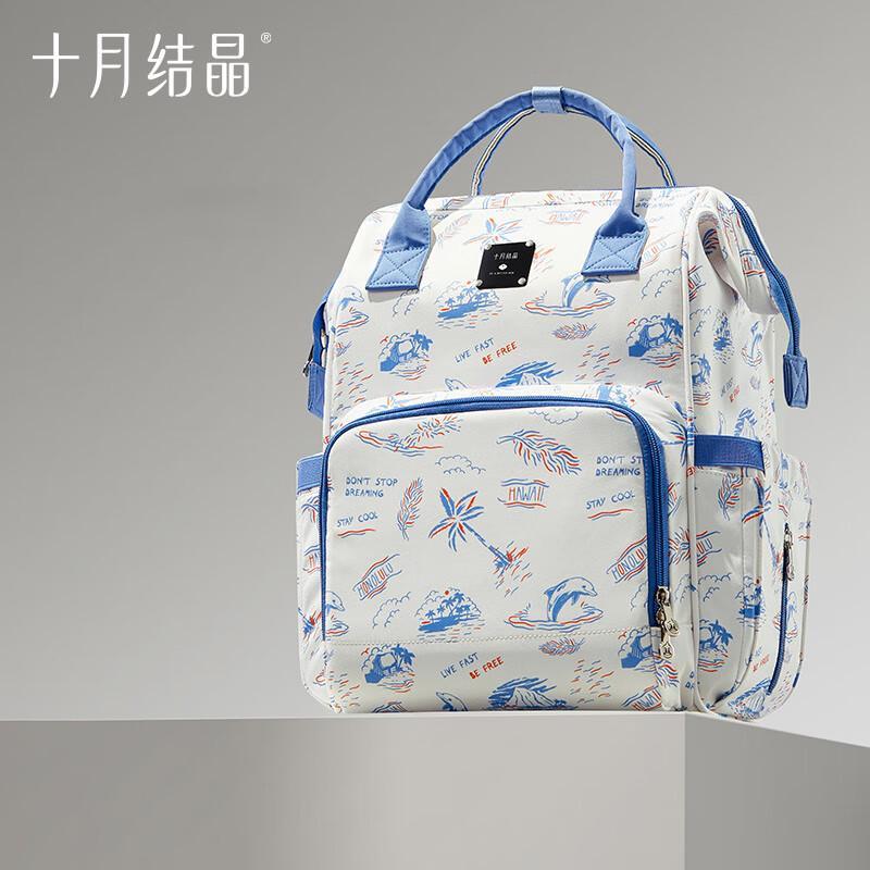 

October Crystal Fashion Diaper Backpack