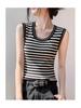 Korean Contrast Stripe U-Neck Knit Camisole Vest - Women's Spring 2026 Slim Fit Sleeveless Top