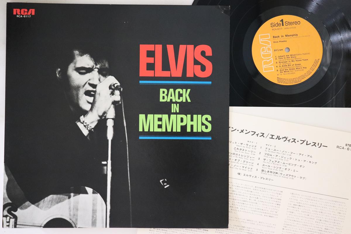 

LP Record ELVIS PRESLEY - Back In Memphis RCA6117 RCA 1973 Japan Rock Used