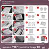 Xiaomi YU7 Interior Accessories: 10-Piece Silicone Set for Cup Holders, Center Console Storage, and Protection.