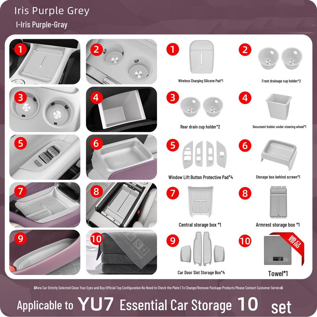 Xiaomi YU7 Interior Accessories: 10-Piece Silicone Set for Cup Holders, Center Console Storage, and Protection.