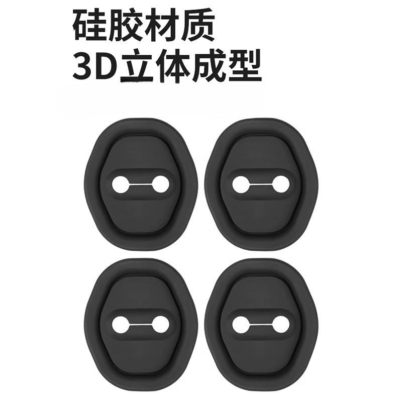 Set da 4 Pezzi Fibbia di Blocco Portiera Auto Pad Protettivo, Guarnizione Ammortizzante per Portiera Auto, Copertura Protettiva Blocco Portiera, Adesivo Anti-collisione Chiuso
