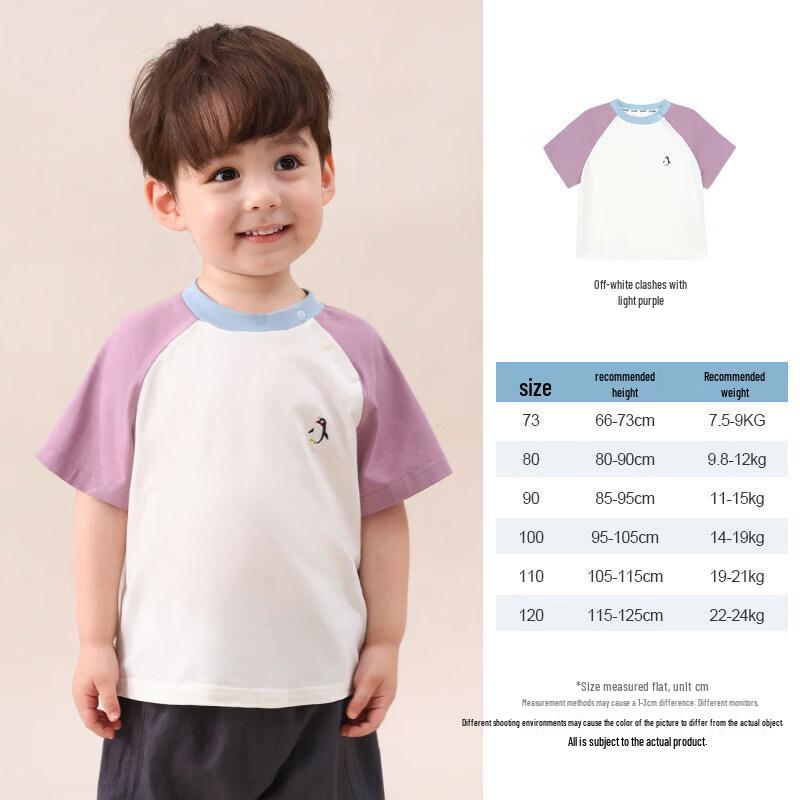 LUSON Boys' 10A Antibacterial Short-Sleeve T-Shirt