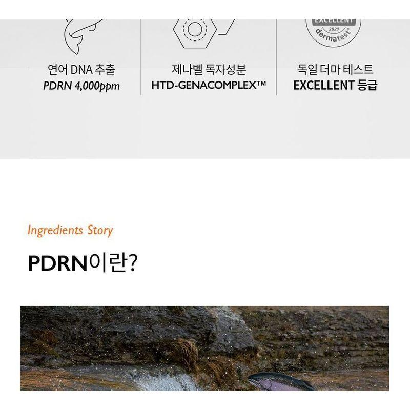 Genabelle PDRN Verjüngende Masken Set