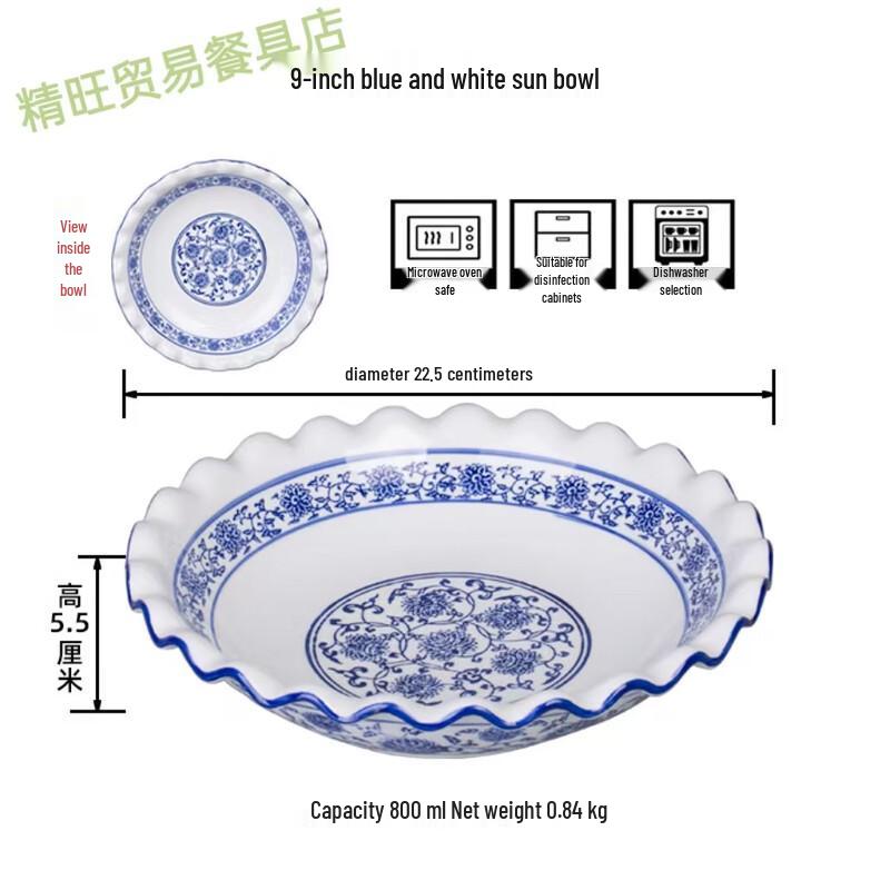 SIFAR Blue and White Porcelain Soup Bowl
