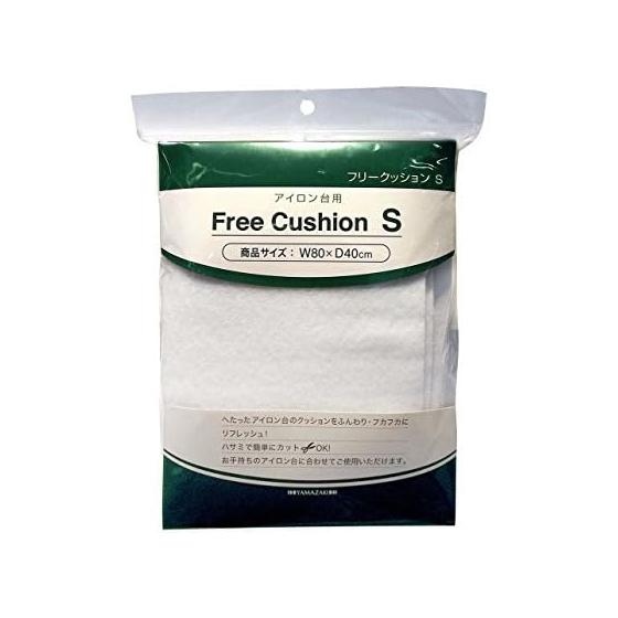 Подушка Yamazaki Jitsugyo Free для гладильной доски S 4653