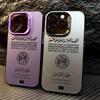 Algeria Passport Phone Case For iPhone 16 14 Pro Max 15Plus 11 13 12 16e SE3 7 8 XS XR Candy Matte Letter Shockproof Cover Coque
