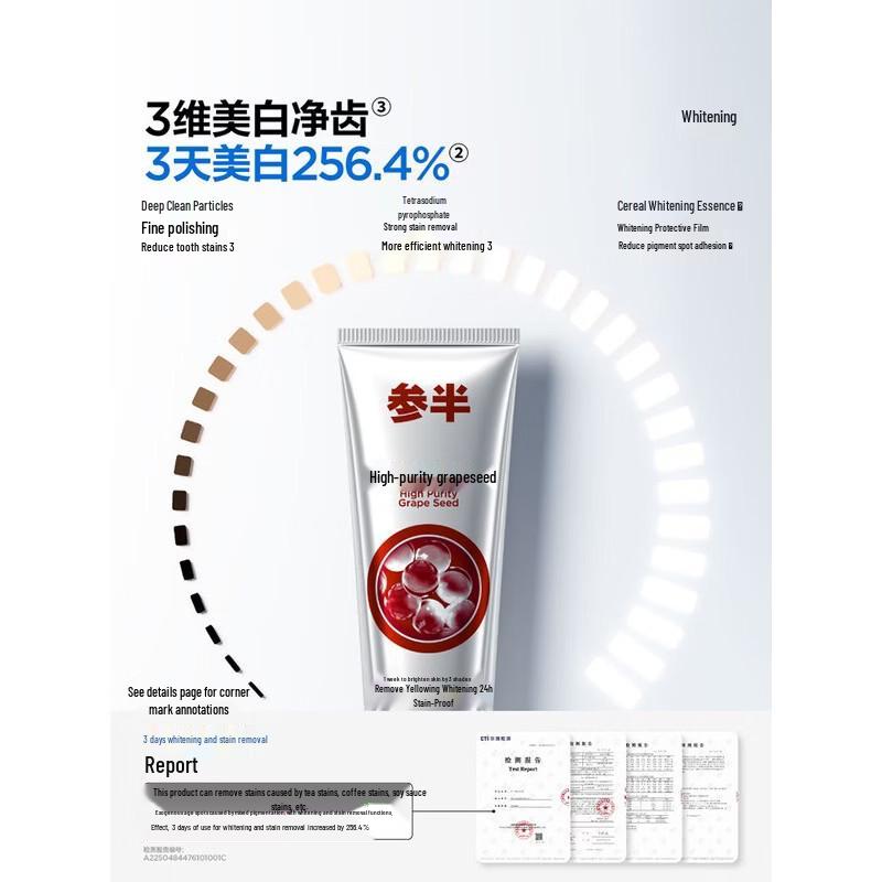 

CANBAN Grape Seed Whitening Toothpaste