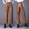 Women's High Waist Sheepskin Straight Leg Leather Pants - Slimming Nine-Point Wide Leg (Autumn/Winter 2025 Collection)