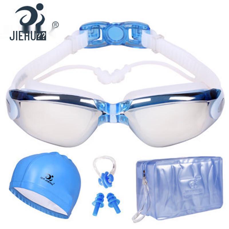 Miling Jiehu Adult Swimming Goggles Set