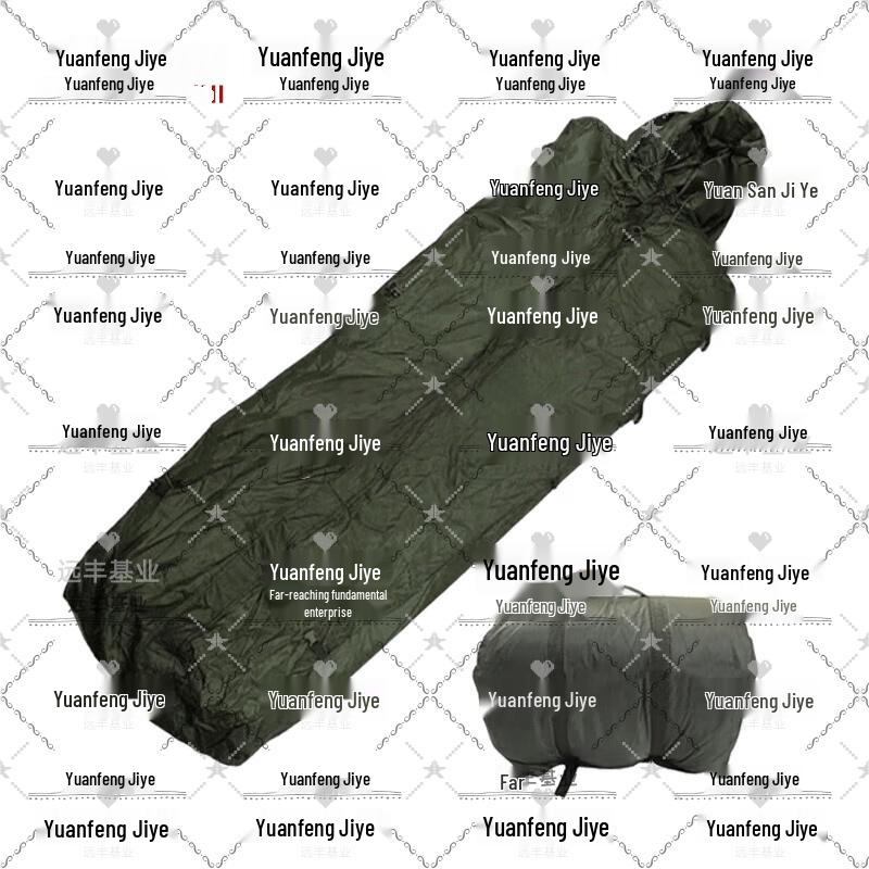 Yuanfeng 17 Winter Sleeping Bag with Detachable Liner