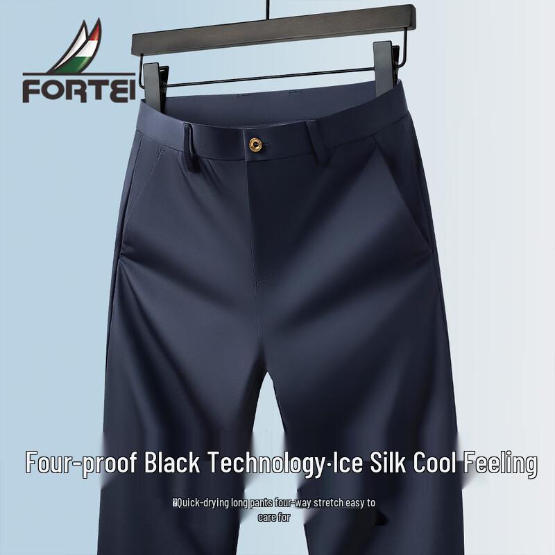 

FORTEI Men s Ice Silk Quick-Dry Casual Summer Pants 35 (180/92B)