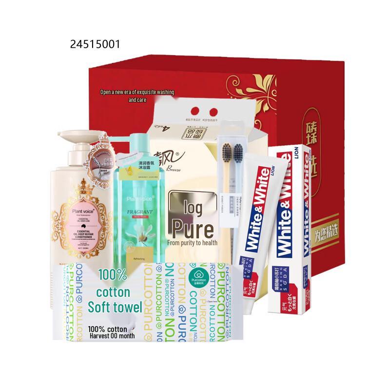 Lion King Charm 7-Piece Dental Care Gift Set
