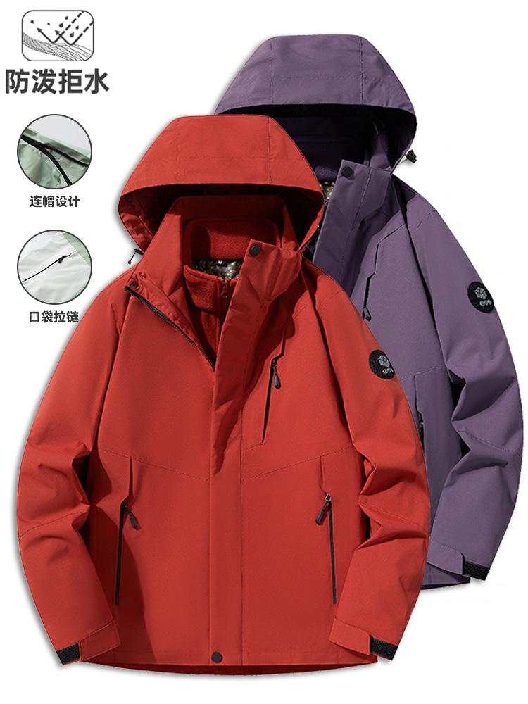 3-in-1 Outdoor Jacket – Unisex, Spring/Autumn, Windproof and Waterproof Jacket