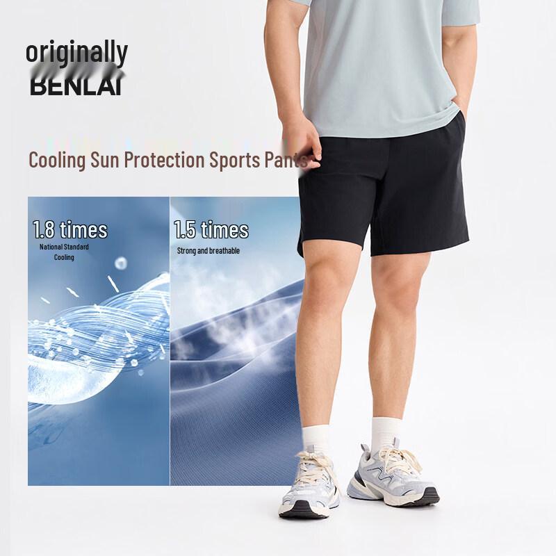

BENLAI Men s Cooling Sun Protection Sport & Casual Shorts BRM660021 S
