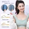 Barifall Wireless Seamless High Night Comfortable Sports Day and Night whwx02GN2XL Bra, Bra, Sides, Bra, Bra, Seamless, Wear,