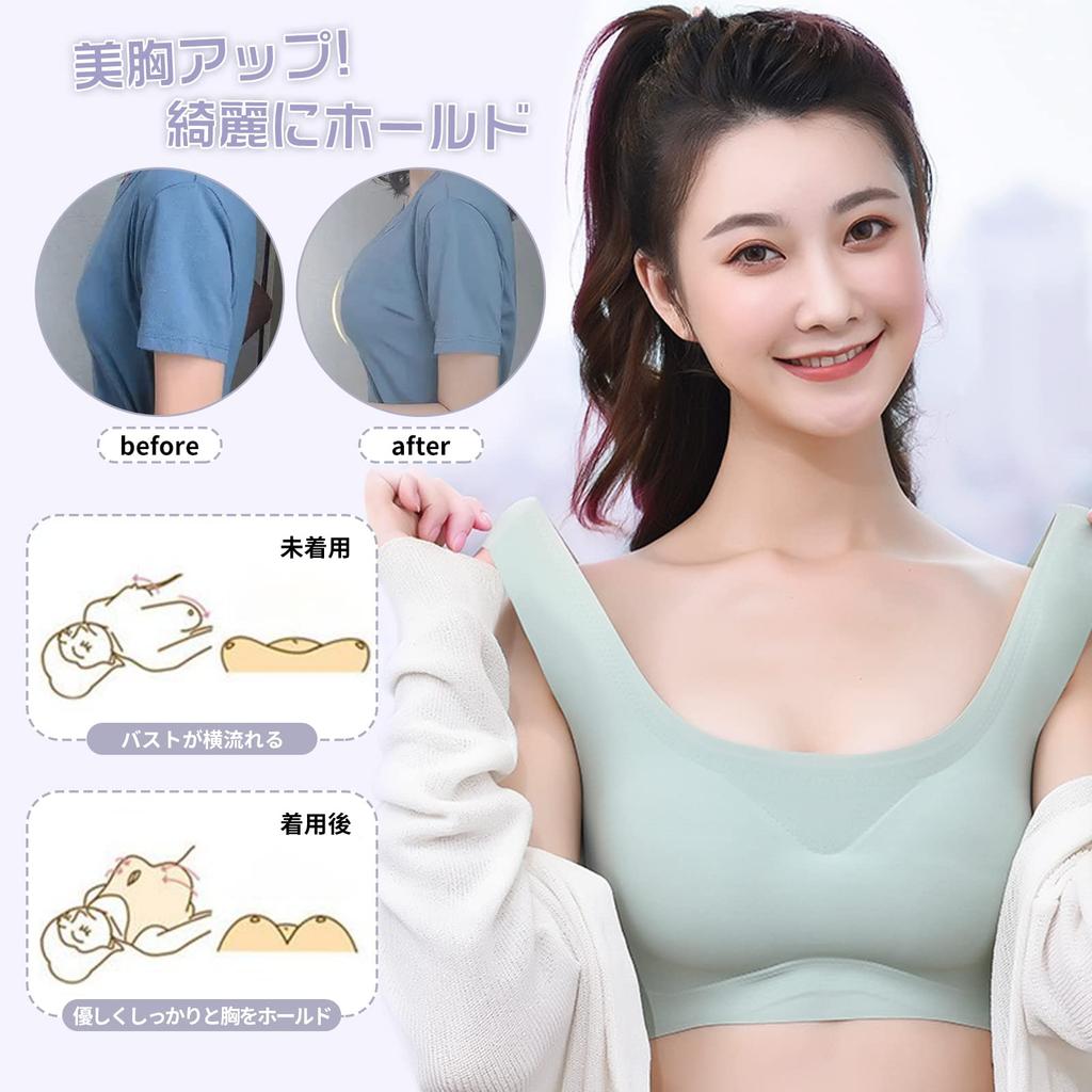 Barifall Wireless Seamless High Night Comfortable Sports Day and Night whwx02GN2XL Bra, Bra, Sides, Bra, Bra, Seamless, Wear,